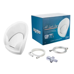 Wudu Ablution Foot Washer Basin Cleaning Hands Device