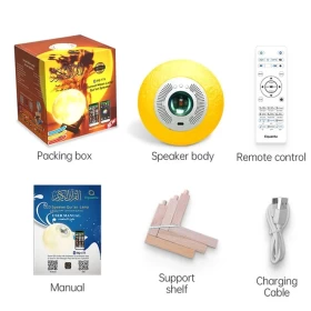 Moon Lamp Quran Speaker with Remote Control – SQ-1758