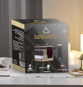 Quran Speaker High-Quality Audio with Multiple Recitations SQ-888 - rechargeable