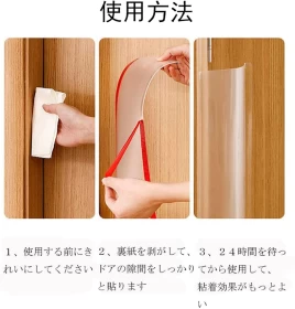 Door Pinch Guard Baby Proofing 120CmX10Cm